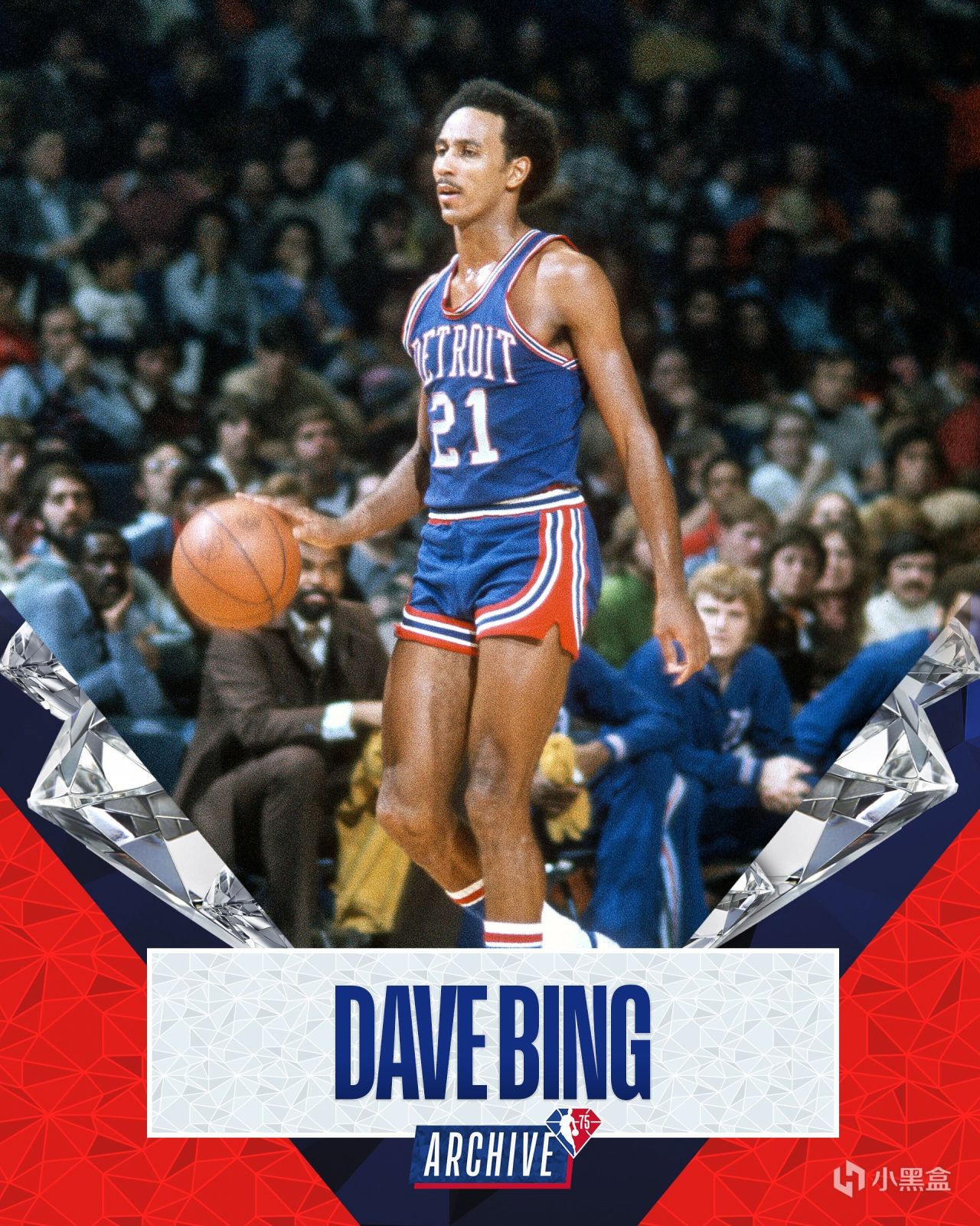 NBA 全明星曆年 MVP:榮耀與傳奇的見證-第3張