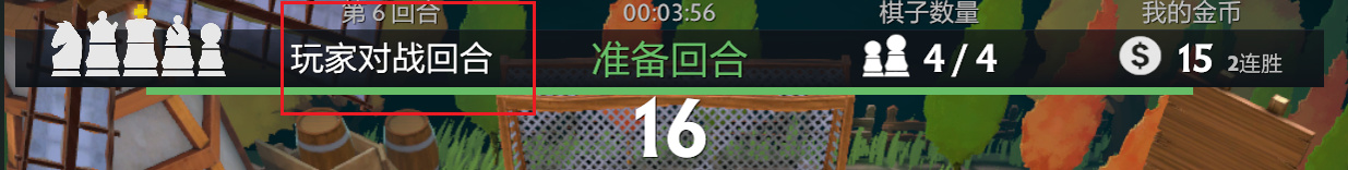 【刀塔自走棋】2025年完全回归指南（一）基础篇-第15张