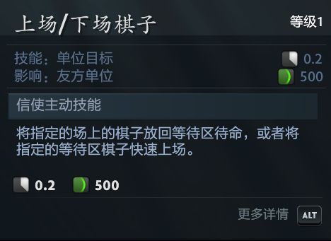 【刀塔自走棋】2025年完全回归指南（一）基础篇-第50张