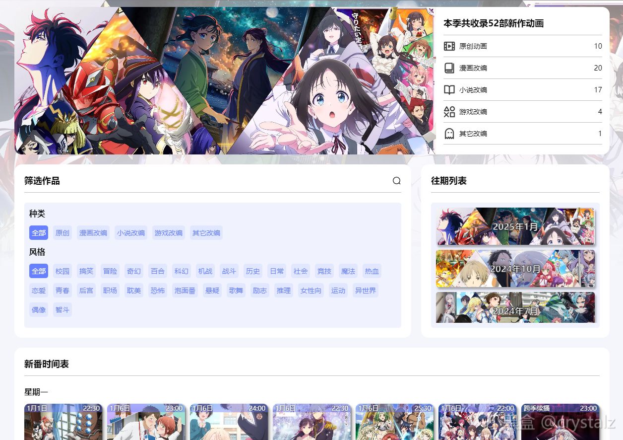 【球盟会】年轻人都爱用的10个“摸鱼”网站，低调使用！