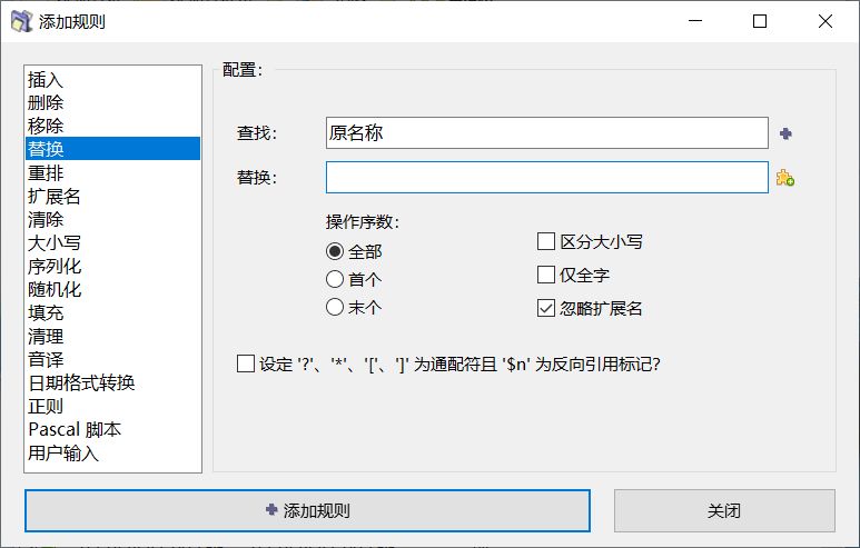 办公实用小工具-第5张