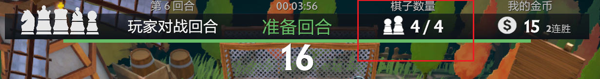 【刀塔自走棋】2025年完全回归指南（一）基础篇-第16张