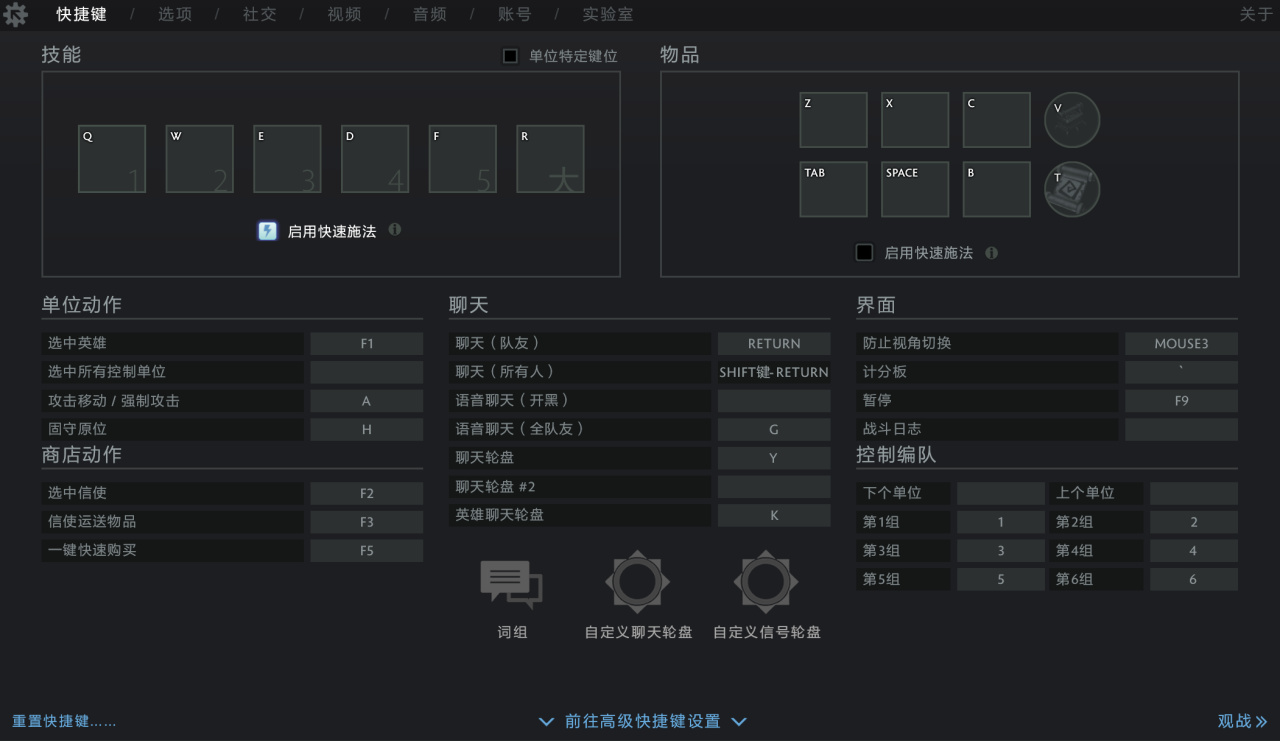 【刀塔自走棋】2025年完全回归指南（一）基础篇-第24张