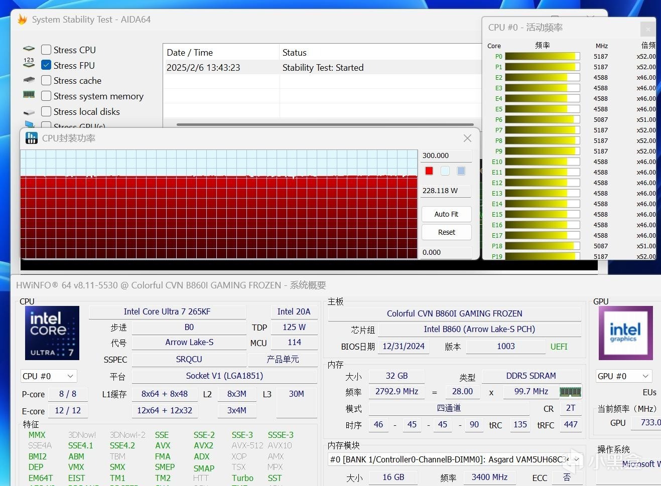 七彩虹CVN B860I GAMING FROZEN，开箱实测 轻松跑满230W功耗-第9张