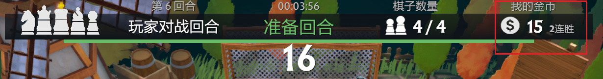 【刀塔自走棋】2025年完全回归指南（一）基础篇-第18张