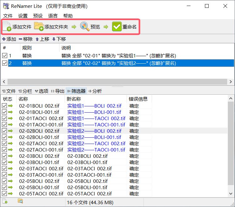 办公实用小工具-第4张