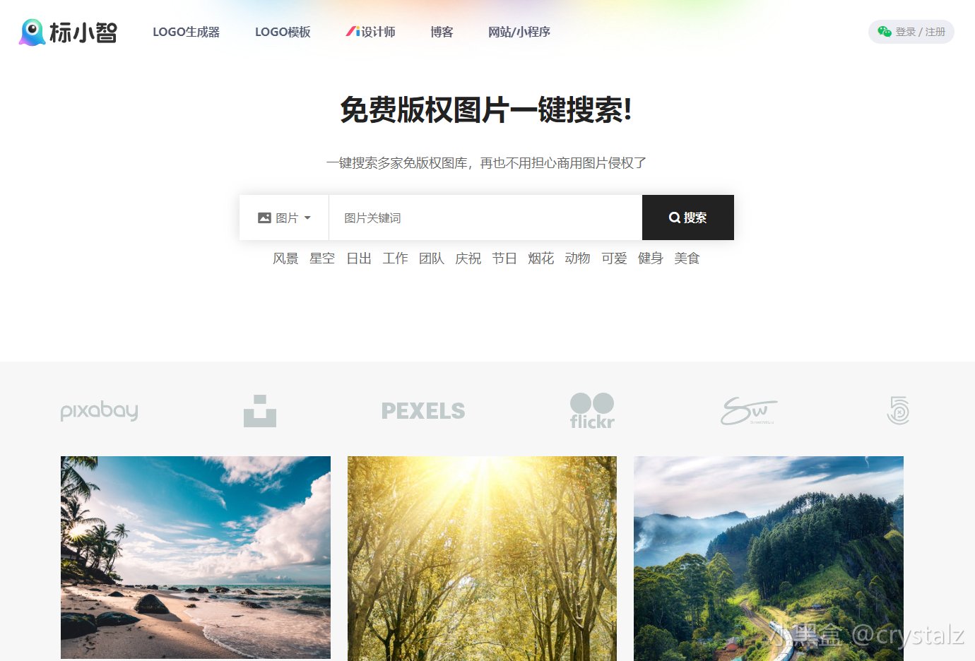 【球盟会】年轻人都爱用的10个“摸鱼”网站，低调使用！