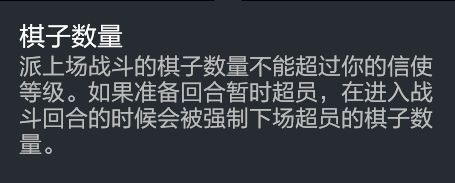 【刀塔自走棋】2025年完全回归指南（一）基础篇-第17张