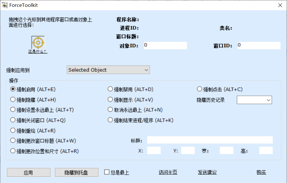 办公实用小工具-第2张