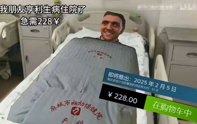 波西米亞，你的盜聖回來啦！