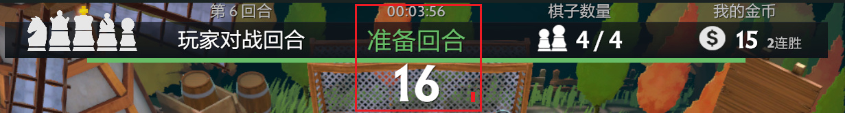 【刀塔自走棋】2025年完全回归指南（一）基础篇-第20张