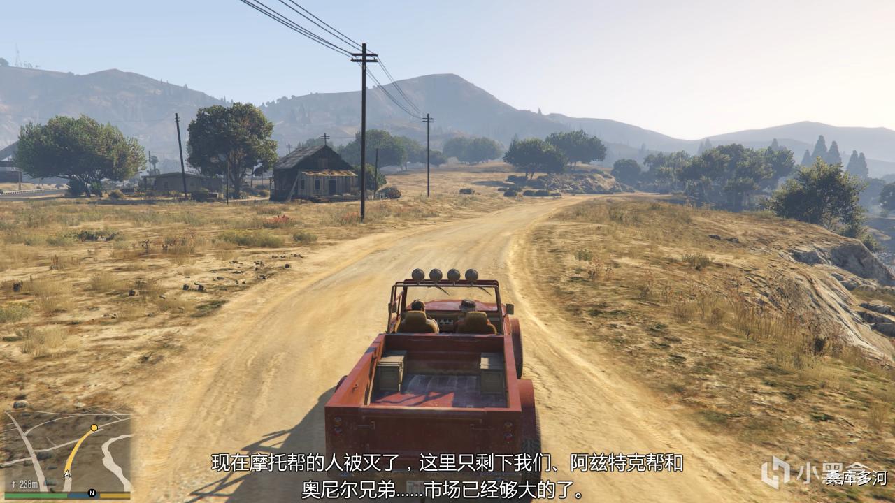 【GTA V】那三个男人的爱恨情仇(三)-第3张