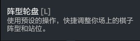 【刀塔自走棋】2025年完全回归指南（一）基础篇-第65张