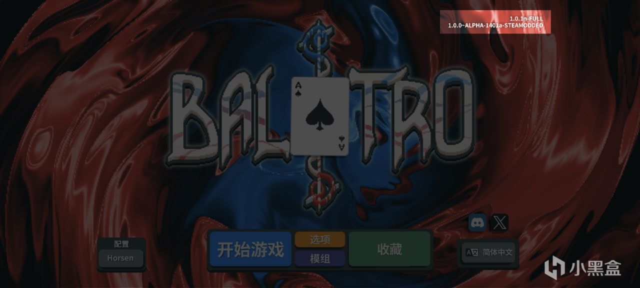 投票
  再次无门槛学会移植 Balatro 小丑牌并安装新 Steamodded 1.0-第9张