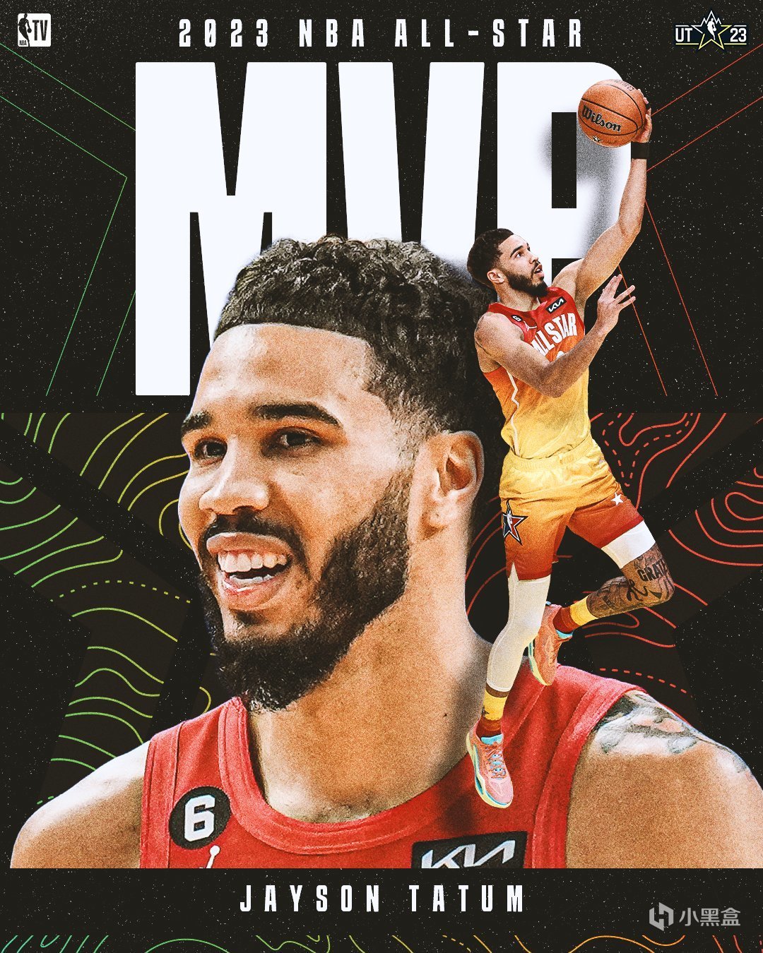 NBA 全明星曆年 MVP:榮耀與傳奇的見證-第8張