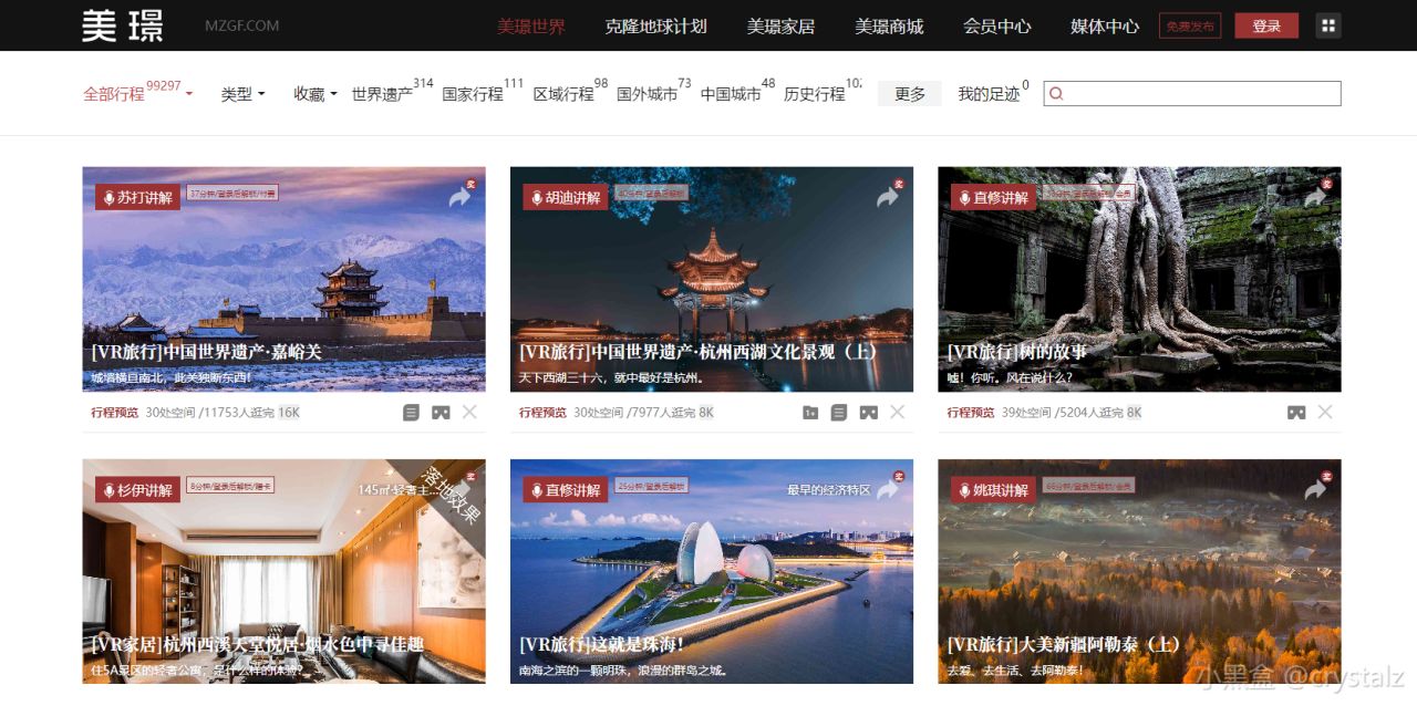 【球盟会】年轻人都爱用的10个“摸鱼”网站，低调使用！