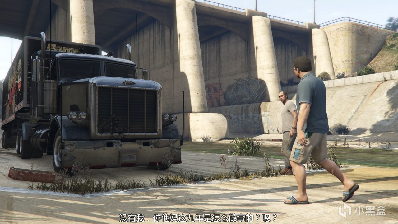 【GTA V】那三个男人的爱恨情仇(三)-第12张