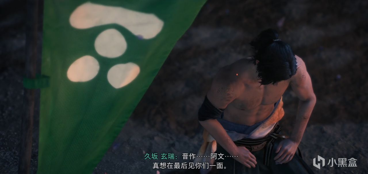 【球盟会】《浪人崛起》游戏背景科普（万字解读）