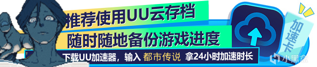 所以你到底是走近科学模拟器？还是都市怪谈实况录？都市解体中心-第3张