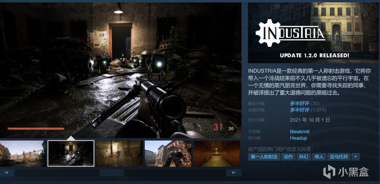 【球盟会】【黑盒开学季大促】Headup game厂商折扣活动开启！