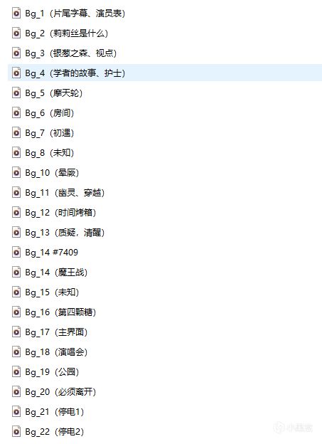 不存在的你和我解析补充 隐秘角落不为人知的秘密-第13张