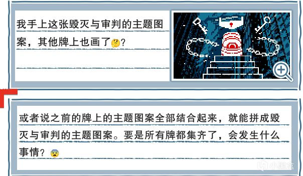 恶意不栖荒坟冢，人心方为鬼影丛-第13张