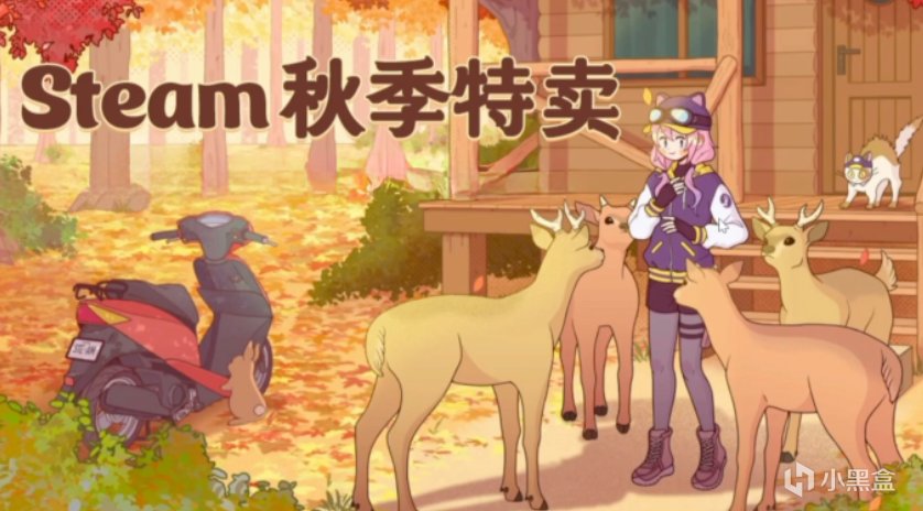 Steam大促销时间更新！特卖时间已定档-第2张