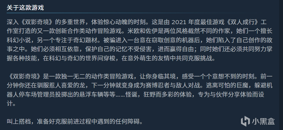 配置要求極高！盤點23款適合情侶一起遊玩的聯機遊戲！-第23張