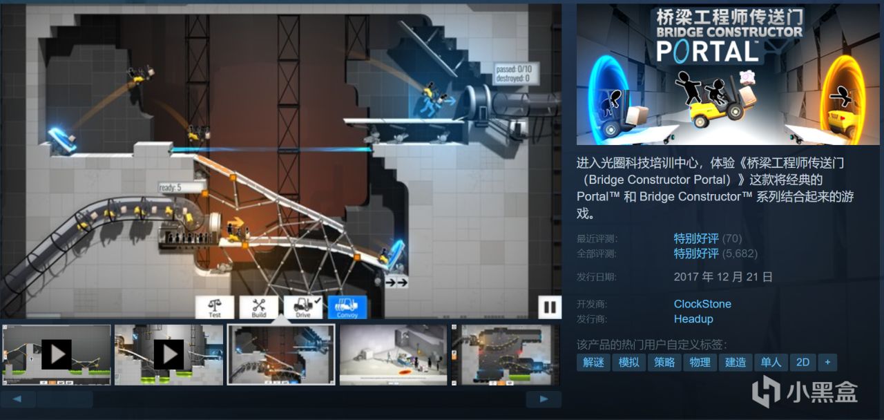 【球盟会】【黑盒开学季大促】Headup game厂商折扣活动开启！