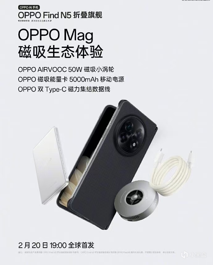 投票
  OPPO 首款磁吸編織數據線公佈，支持 10A 電流、100W 閃充！！-第1張