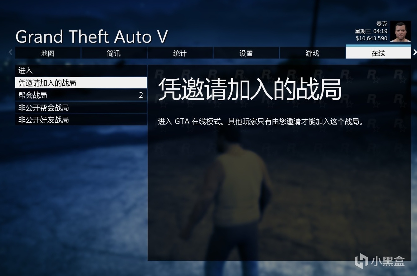 GTAOL卡原厂轮毂换色教程-第13张