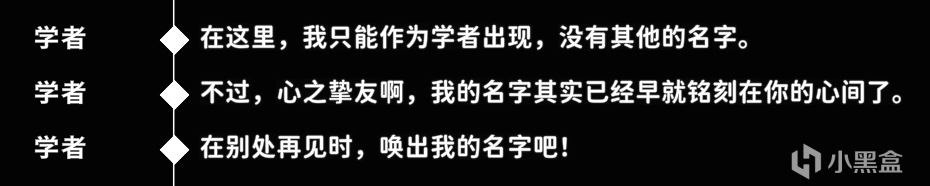 不存在的你和我解析补充 隐秘角落不为人知的秘密-第4张