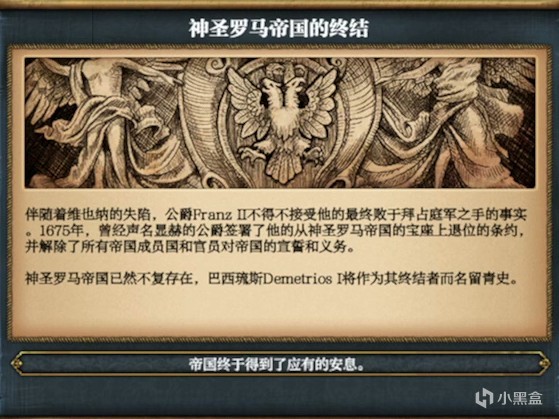 eu4拜占庭娛樂戰報（下）——跨越三世紀的征服，從君堡到世界-第14張