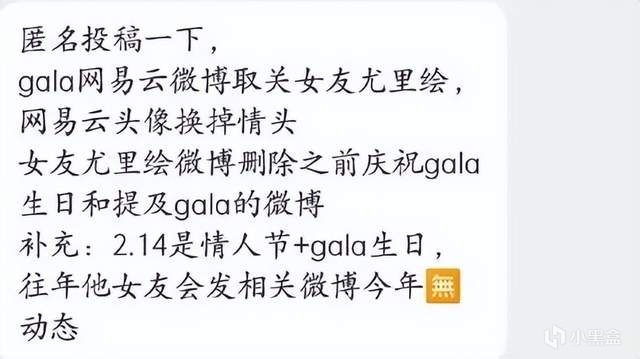 LPL冠军AD失恋！打比赛心不在焉，出现重大低级失误-第4张