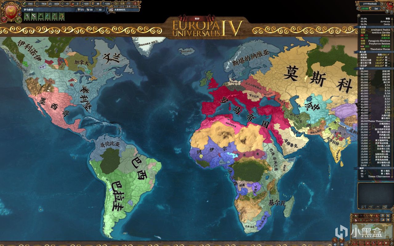 eu4拜占庭娛樂戰報（下）——跨越三世紀的征服，從君堡到世界-第18張