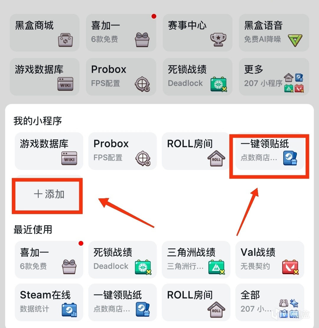 投票
  【喜加一】最后两天！免费领取Steam沙发游戏节社区物品教程-第3张