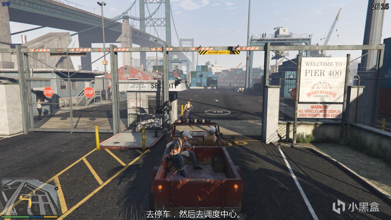 【GTA V】那三个男人的爱恨情仇(四)-第19张