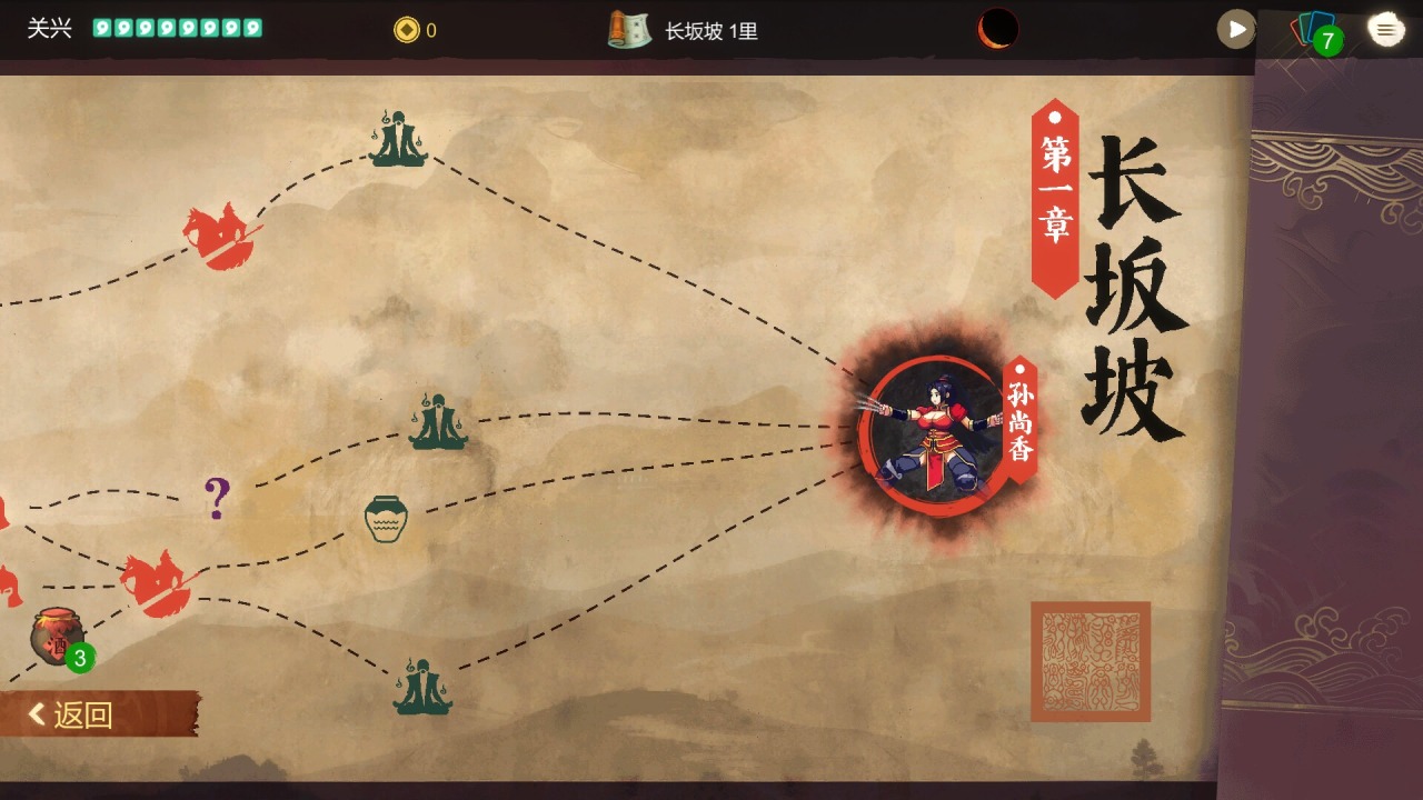 三国+卡牌+特别好评！这次可以决战到天亮了！《蜀末》推出demo-第1张