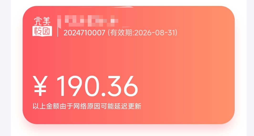 热门
  舍友家里负债75w，他父亲这学期只给了他2000块，让他紧着点花。