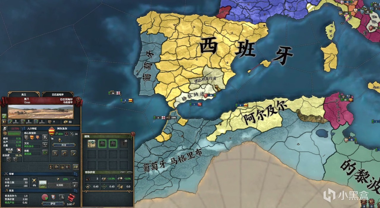 eu4拜占庭娱乐战报（下）——跨越三世纪的征服，从君堡到世界-第6张