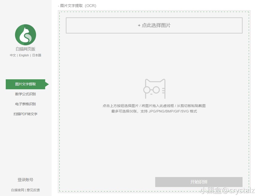 熱門
  大學生必備的6個神仙工具網站，全部免費！-第2張