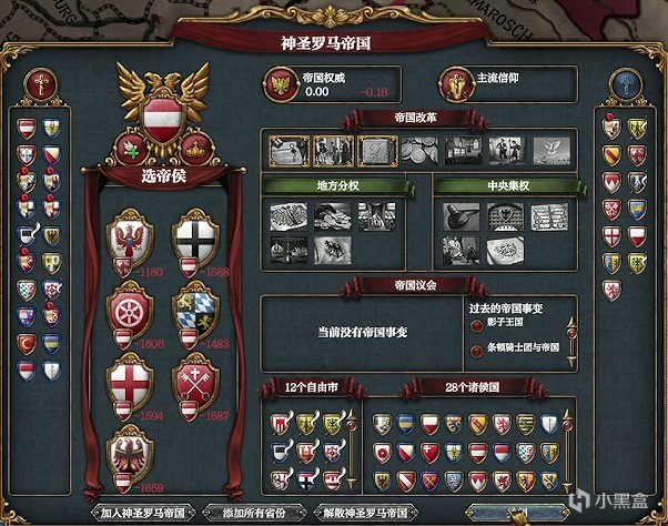 eu4拜占庭娱乐战报（下）——跨越三世纪的征服，从君堡到世界-第8张