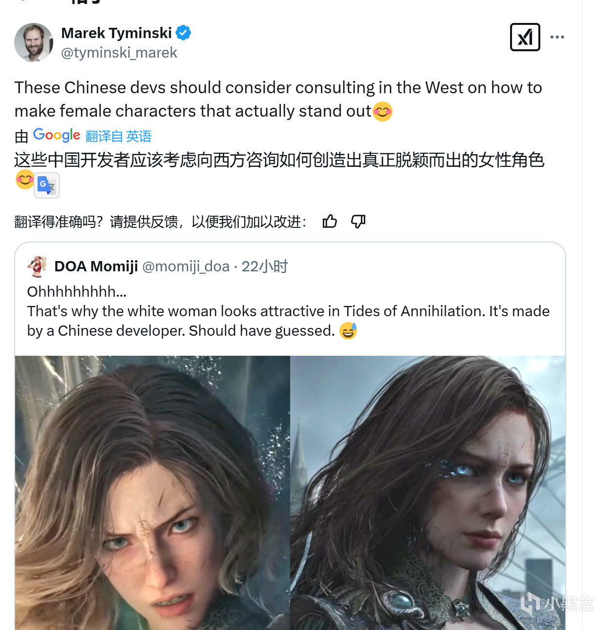 CI Games CEO：西方开发者应向中国工作室学习如何创造女性角色-第0张