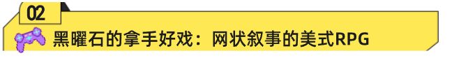 投票
  今日发售！IGN7分但Steam“特别好评”的黑曜石新作《宣誓》-第8张