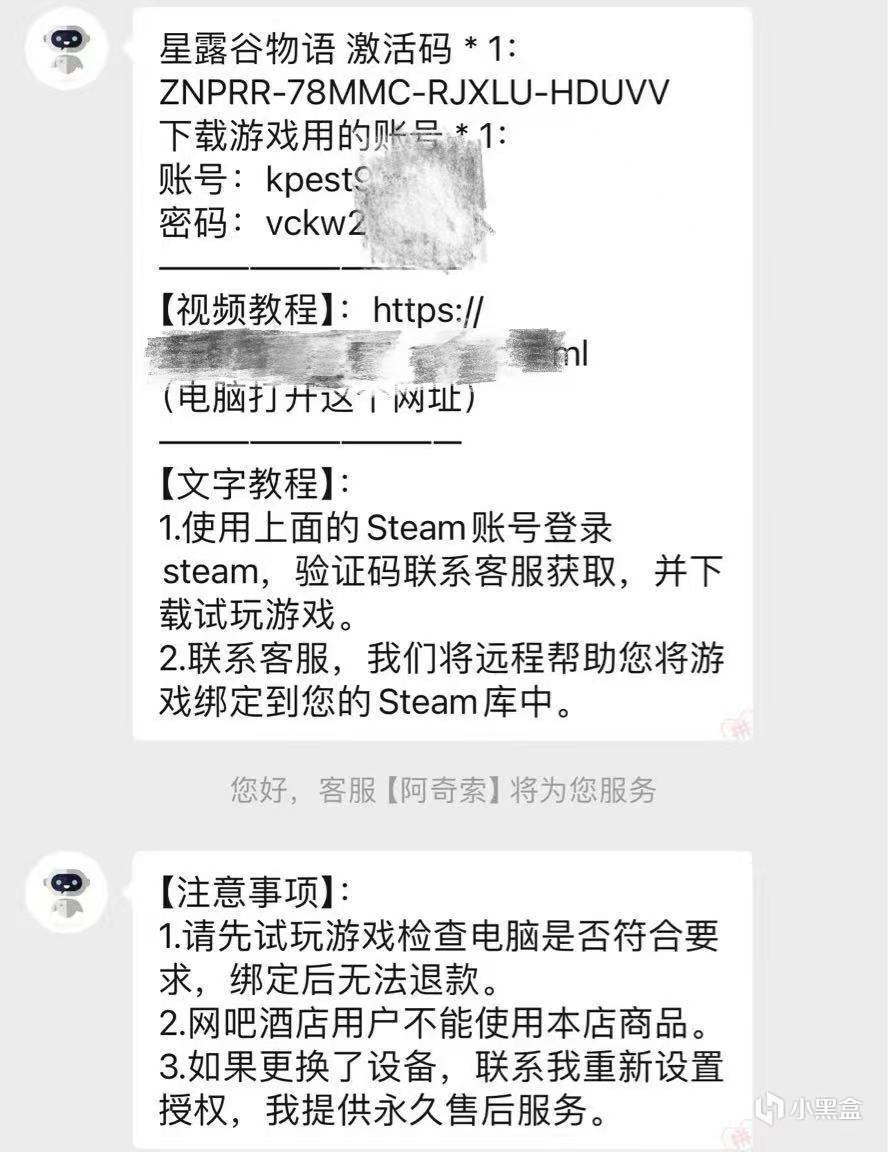 热门
  小白必看！如何识破低价cdk假入库骗局，从此不再被坑！-第1张