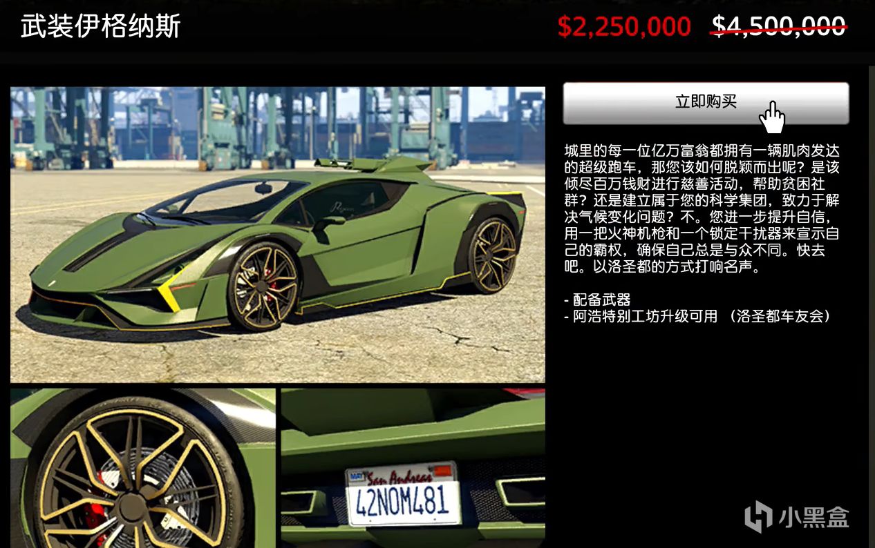 GTAOL《破壞行動探員》第二部分更新和PC次世代升級即將到來！預告-第32張