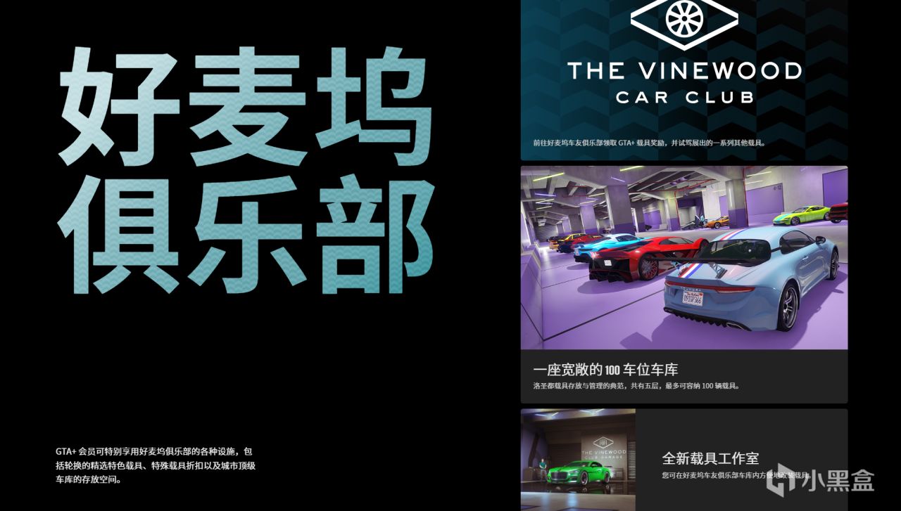 GTAOL《破壞行動探員》第二部分更新和PC次世代升級即將到來！預告-第36張