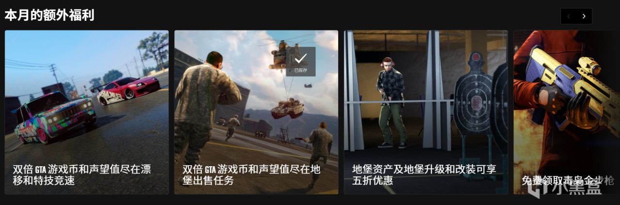 GTAOL《破坏行动探员》第二部分更新和PC次世代升级即将到来！预告-第41张