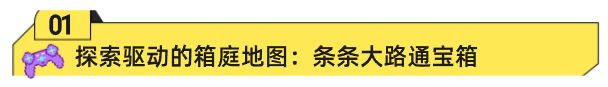 投票
  今日发售！IGN7分但Steam“特别好评”的黑曜石新作《宣誓》-第1张