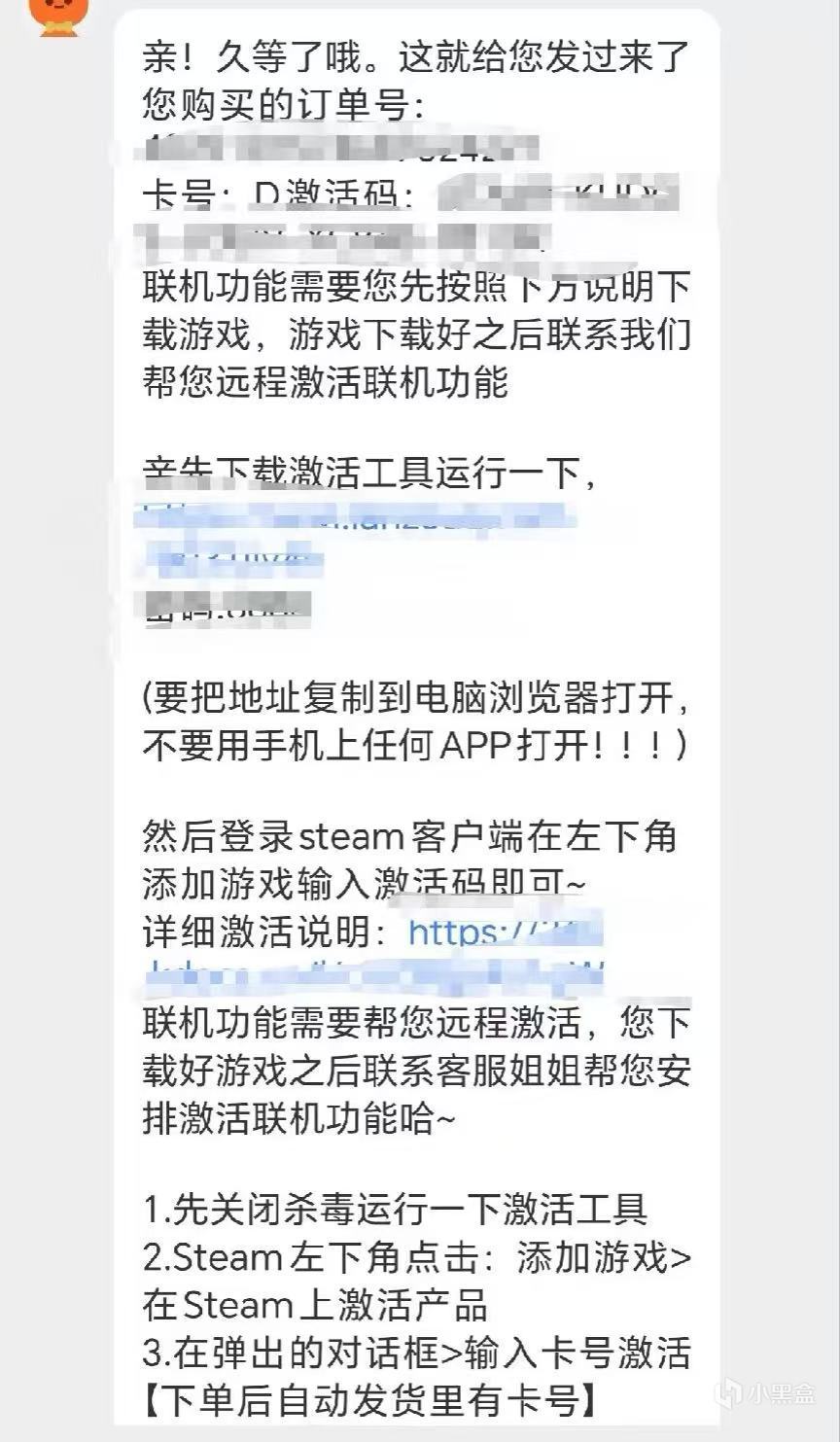 热门
  小白必看！如何识破低价cdk假入库骗局，从此不再被坑！-第2张